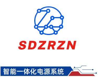 黑龙江智能一体化电源系统