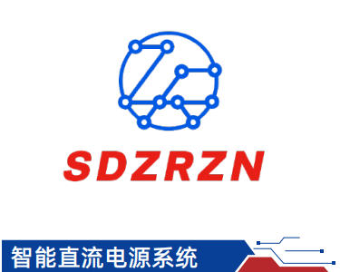 黑龙江智能直流电源系统